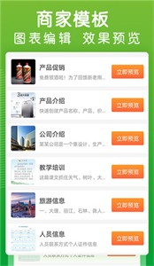 草料二维码生成器免费版图2