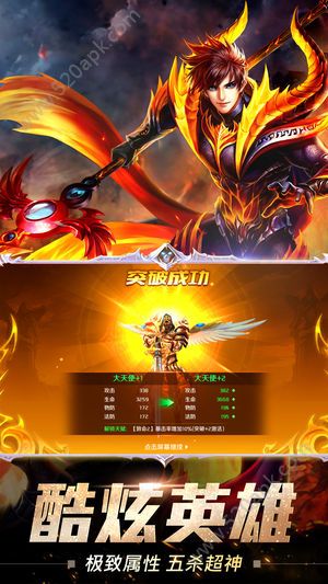 截图2