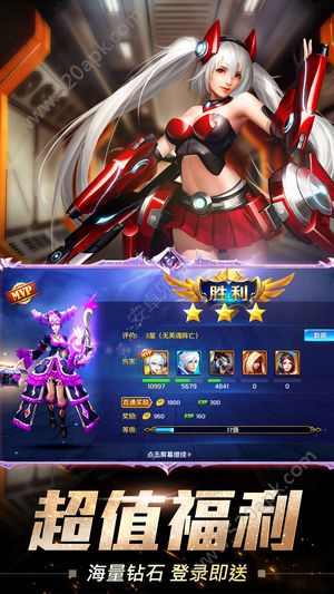 截图3