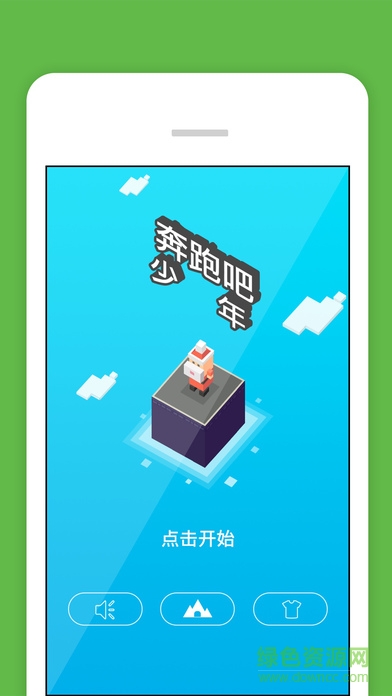 截图3