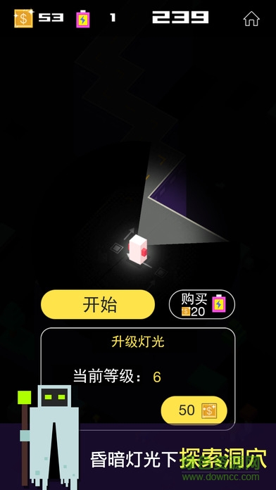 截图4