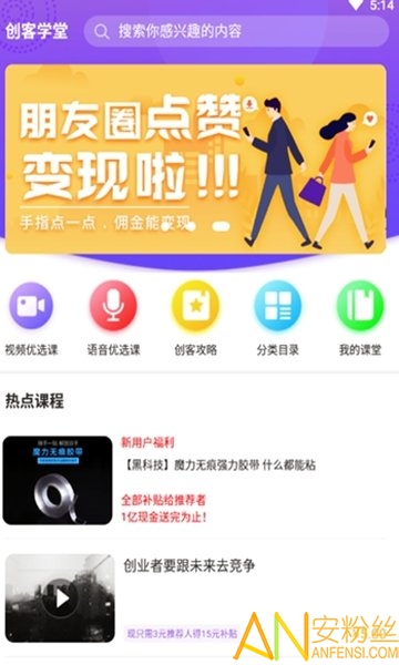 截图2