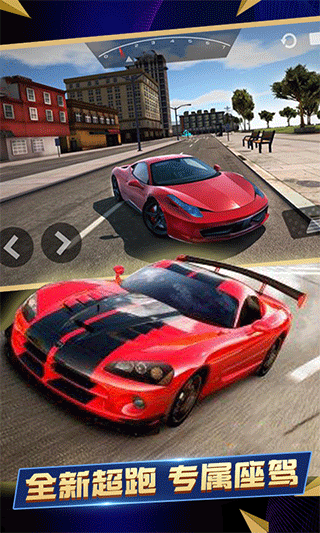 终极模拟赛车官方版安卓版图2