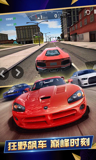 终极模拟赛车官方版安卓版图3