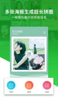海报模板图3
