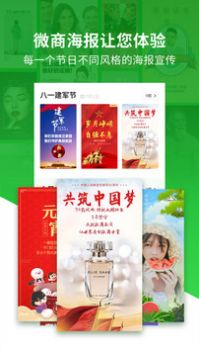海报模板图4