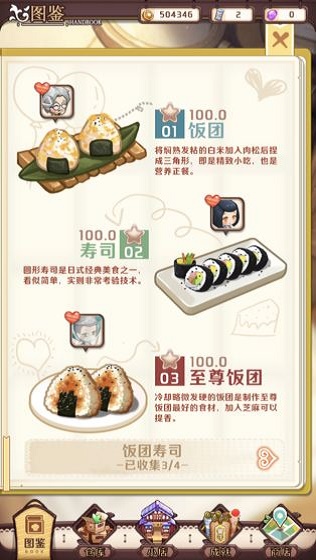 加油小店图2