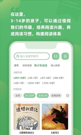 约读书房图2