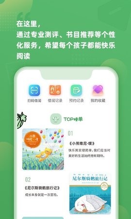 约读书房图1