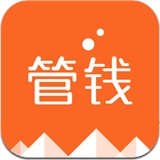 管钱理财