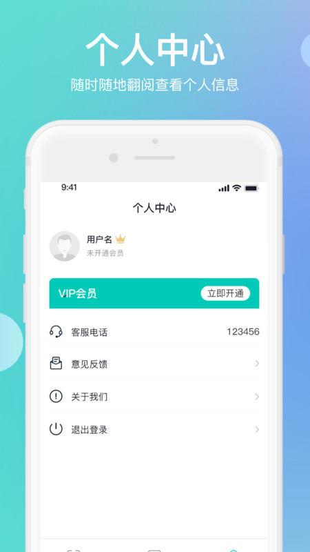 传图识字翻译大师图2