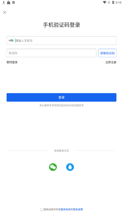 第二电竞图3