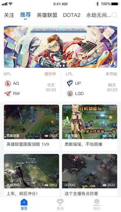 第二电竞图1