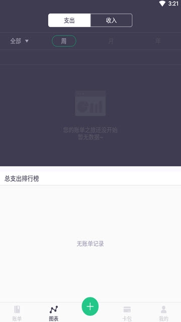 大发黄金版app最新版手机版2024图1
