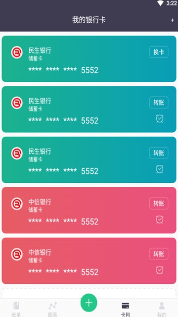 大发黄金版app最新版手机版2024图3