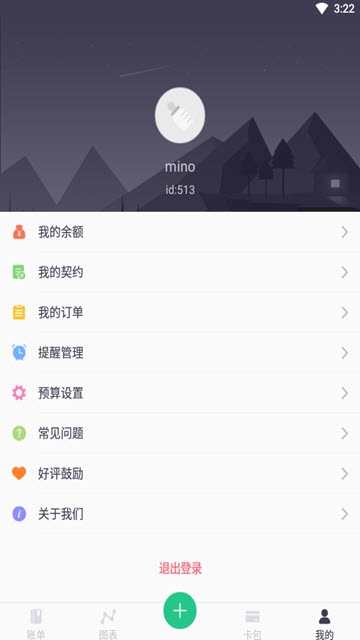 大发黄金版app最新版手机版2024图2