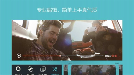 FilmoraGo图1