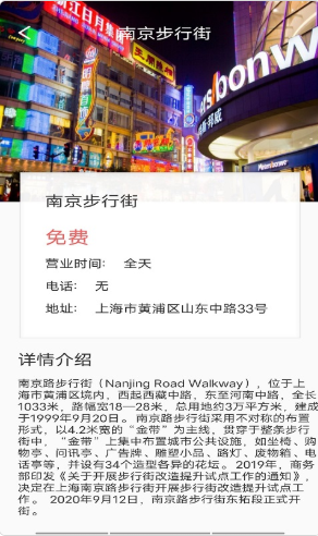 麋鹿景点图3