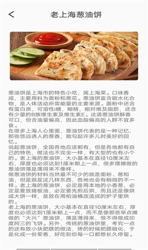 麋鹿景点图2