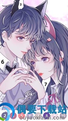 创意美涂3.1.25图2