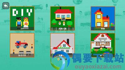 我的积木像素世界1.2图2
