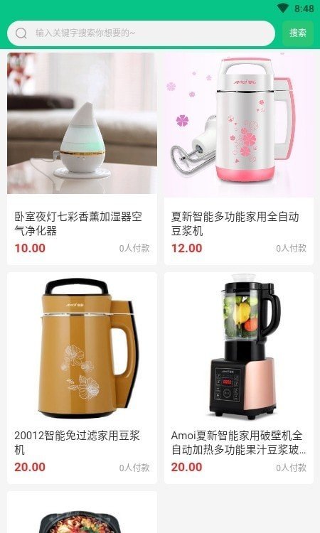 链爱生态图3