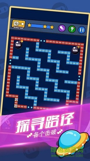 指尖消雄图3