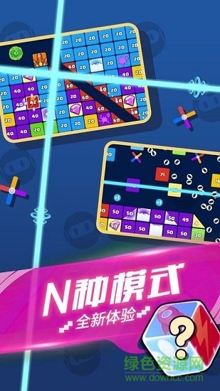 指尖消雄图1