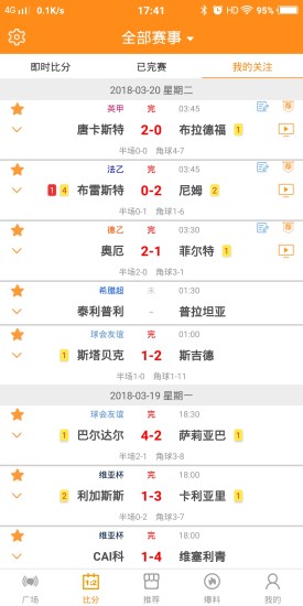 有料体育图1