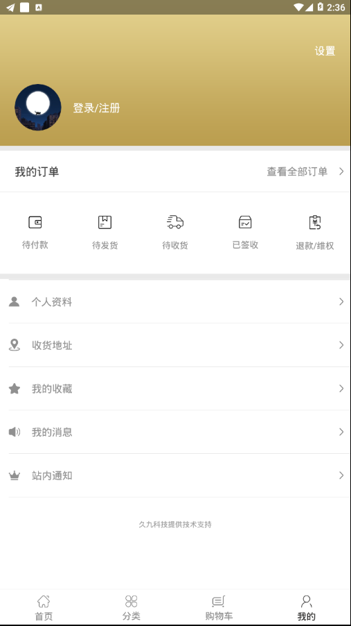 截图2