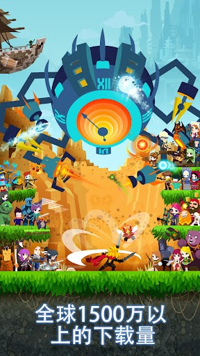 tap titans2无限钻石版图1