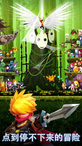 tap titans2无限钻石版图3