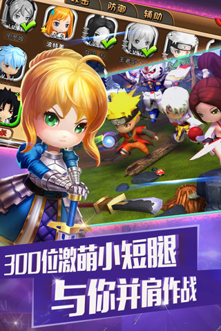 COS英雄团官方版图2