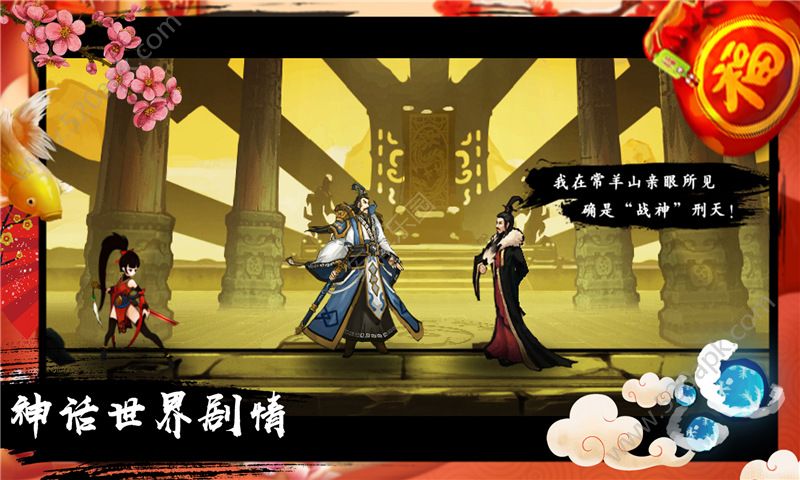 九黎无限连击1.1.1.05全关卡攻略安卓最新版图1