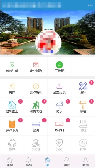 好监理图2