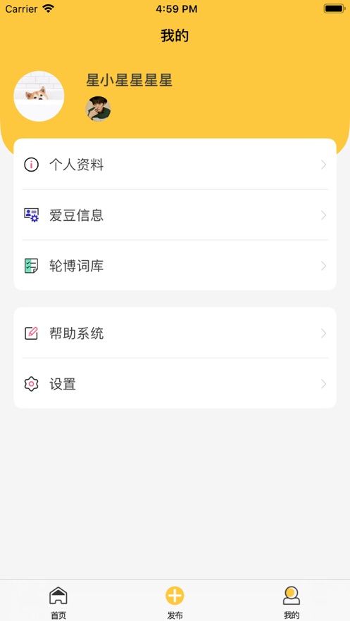 星小小图2