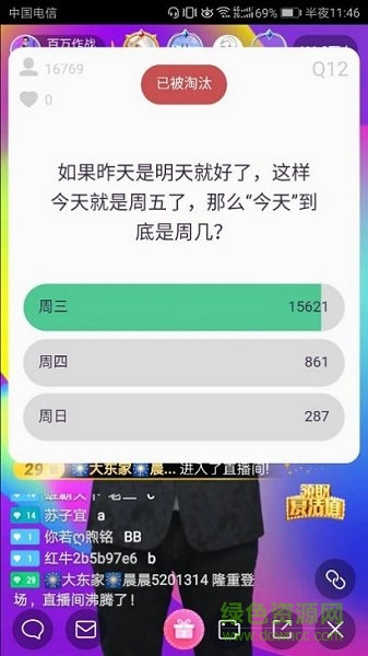 百万赢家内购破解版图1