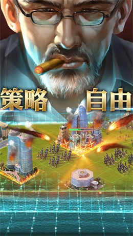 模拟商业大亨破解版图2