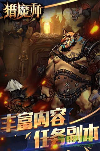 猎魔师内购版图3