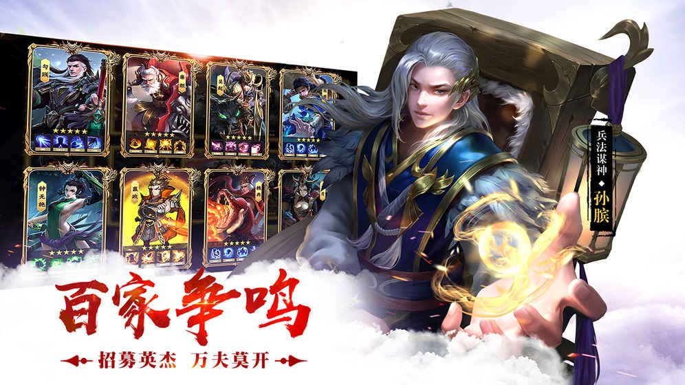 剑武动天图1