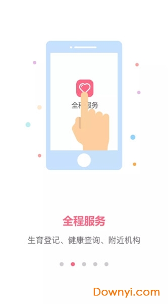 小蝌蚪图3