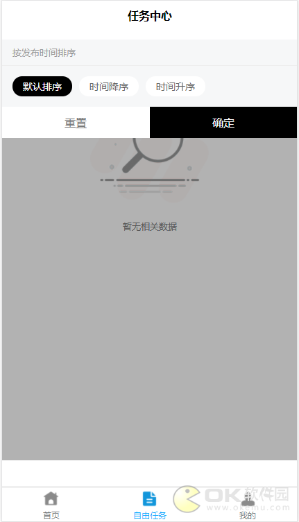 微圈图2