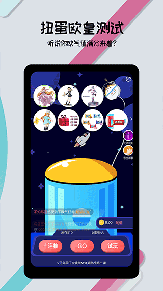 喵特app最新版图3