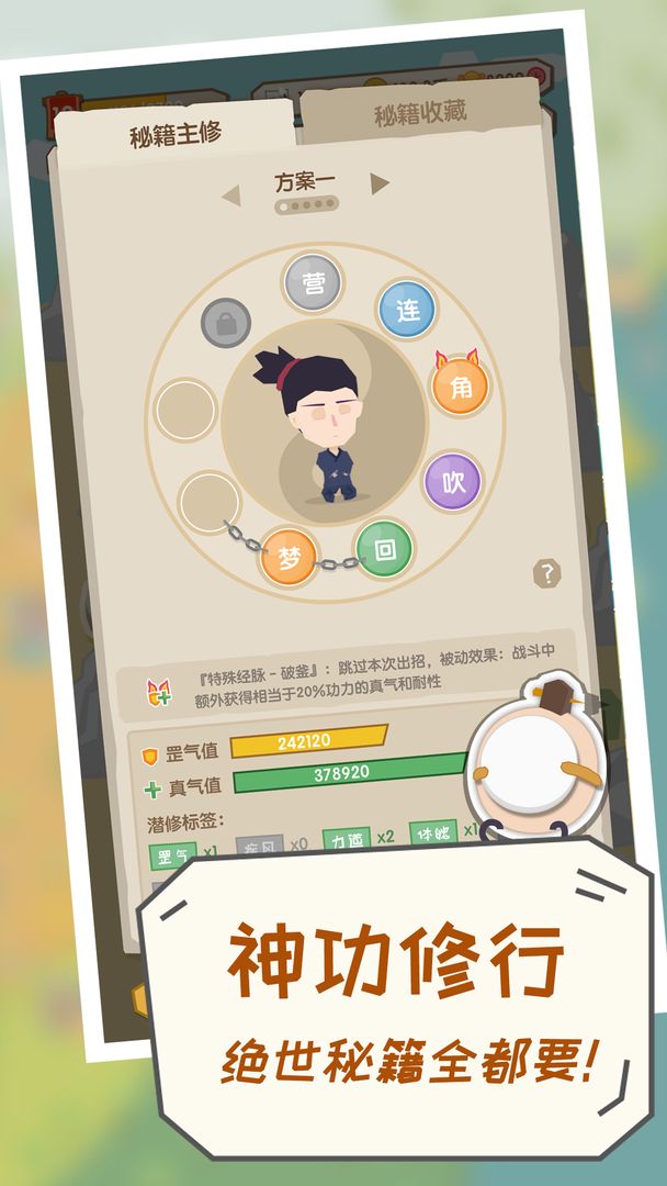我是斧头帮少帮主图2