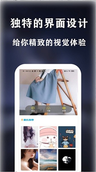 see壁纸图3