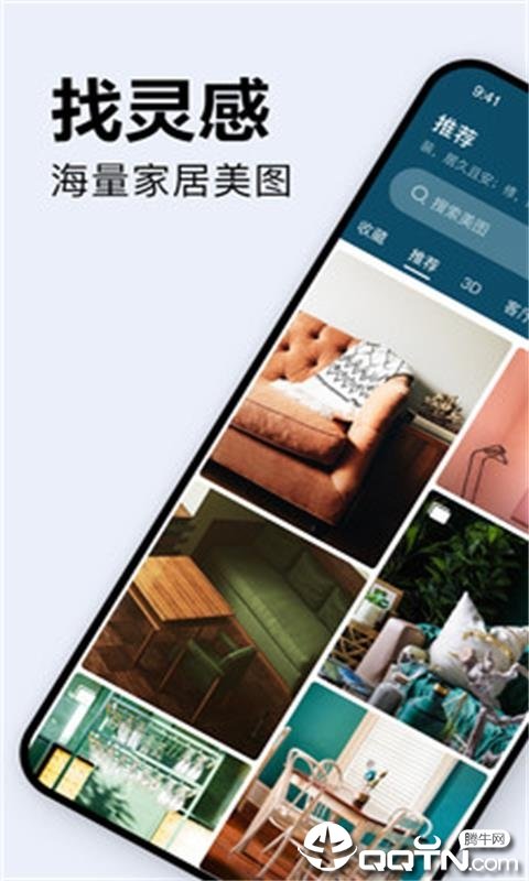 居家装修图3