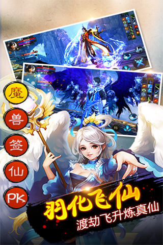 万界轮回之旅