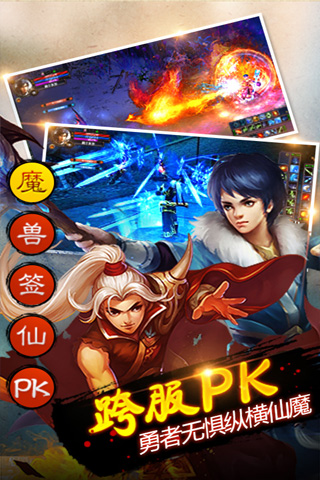 万界轮回之旅图5