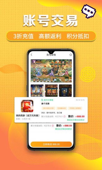 爆鸡盒子