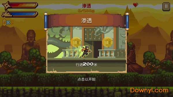 酷炫忍者无限金币钻石版